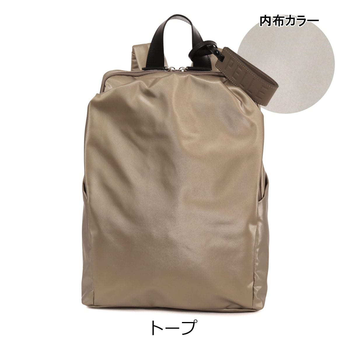 PELLE BORSA ペレボルサ リュック A4 Cheers チアーズ レディース 204650 日本製 リュックサック デイパック バックパック 通勤 大人 上品 アイボリー アイボリー -