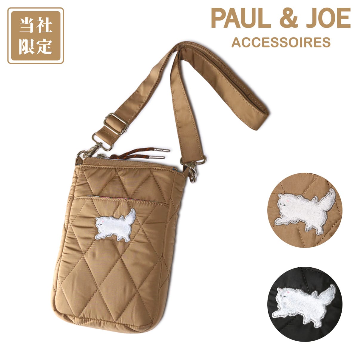 PAUL&JOE ACCESSOIRES ポールアンドジョー スマホショルダー ショルダーバッグ PJA-B1096 キルティング ミニショルダー 別注 限定 ブラック ブラック -
