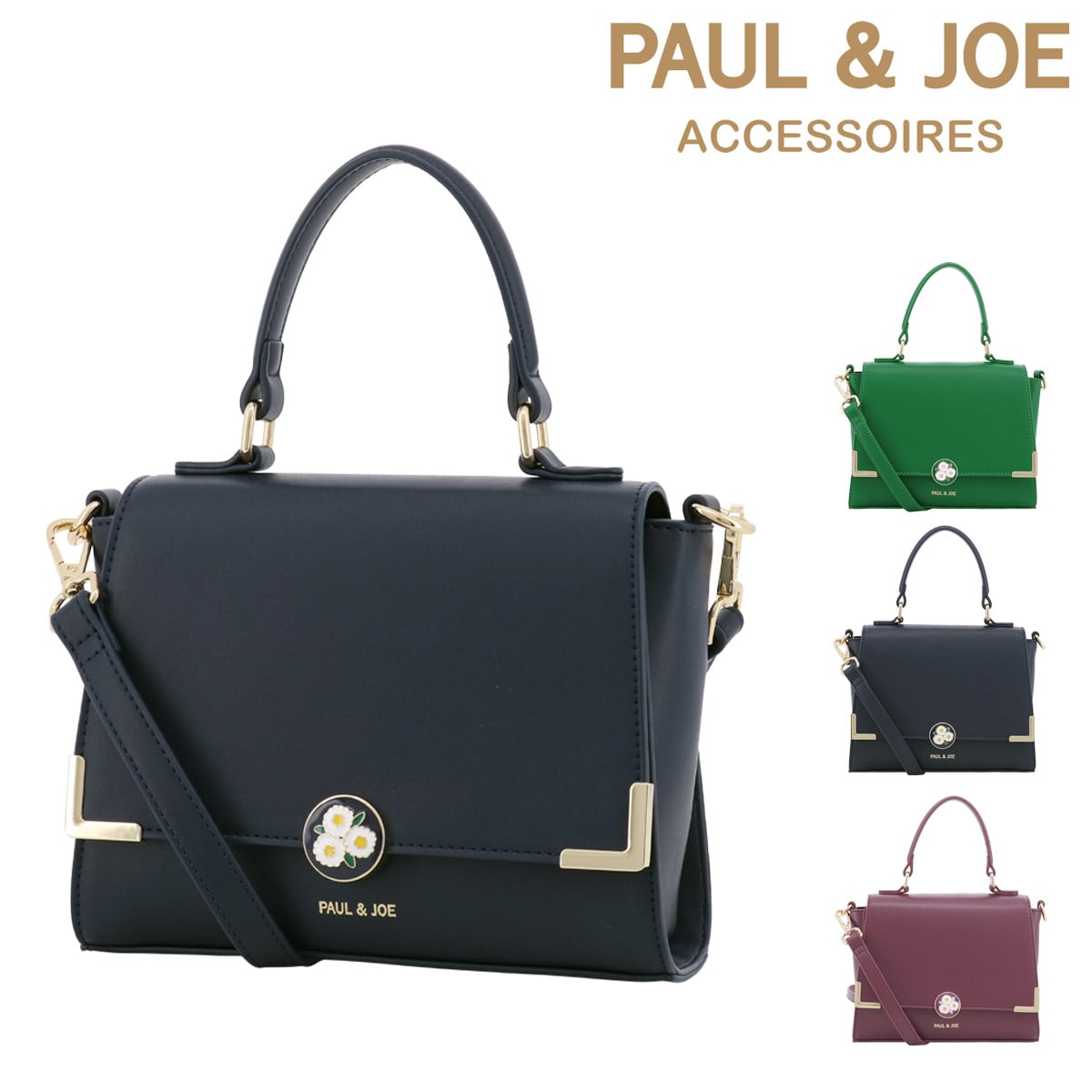 ポールアンドジョーアクセソワ ハンドバッグ ショルダーバッグ 2WAY レディース PJA-B794 フラワーブローチ PAUL&JOE  ACCESSOIRES ポール＆ジョー 花 かわいい スクエア