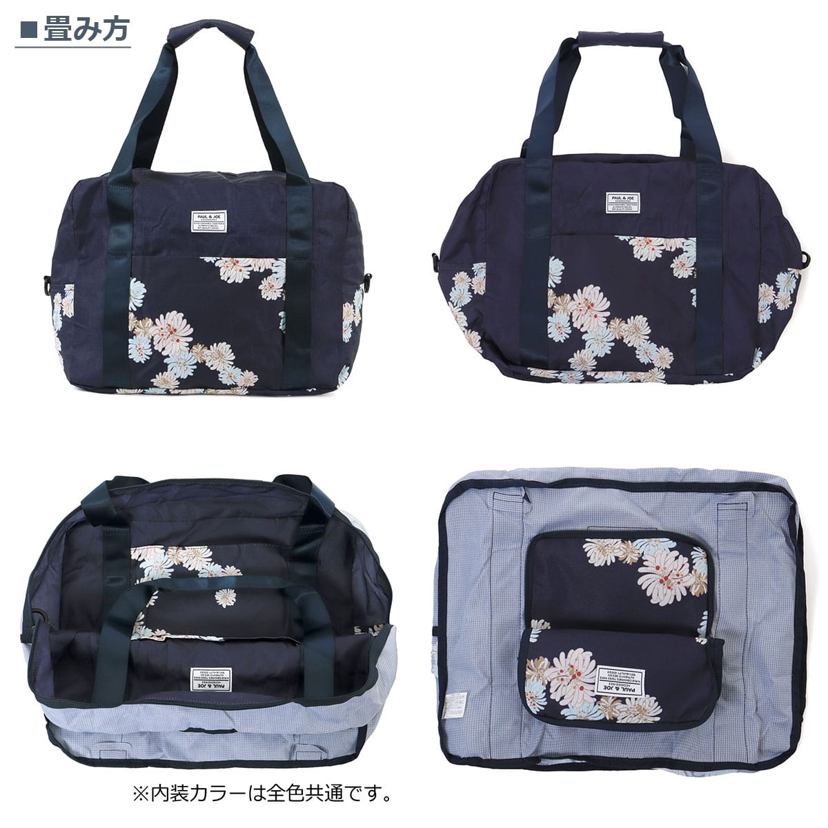 PAUL&JOE ACCESSOIRES ポールアンドジョーアクセソワ ポールアンドジョー アクセソワ ボストンバッグ 2WAY レディース PJA-B846 クリザンテーム PAUL&JOE 折りたたみ 折り畳み パッカブル キャリーオン 旅行 アウトドア ジム ネイビー 【当社限定色】ネイビー -