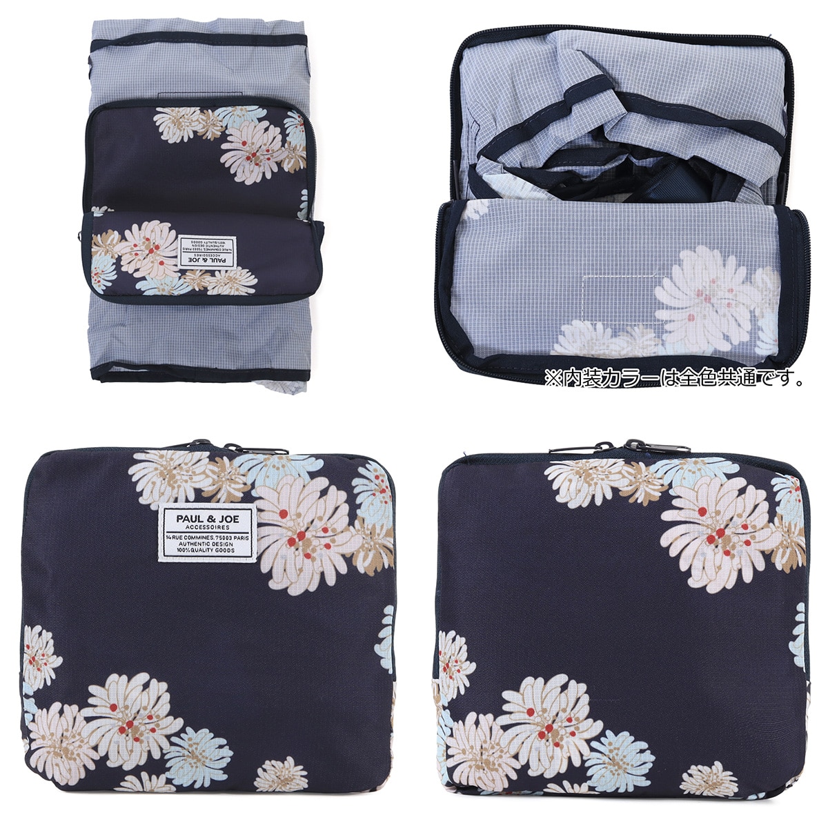 PAUL&JOE ACCESSOIRES ポールアンドジョーアクセソワ ポールアンドジョー アクセソワ ボストンバッグ 2WAY レディース PJA-B846 クリザンテーム PAUL&JOE 折りたたみ 折り畳み パッカブル キャリーオン 旅行 アウトドア ジム ネイビー 【当社限定色】ネイビー -