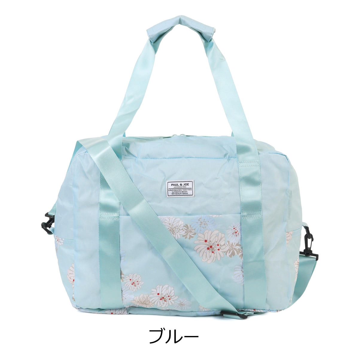 PAUL&JOE ACCESSOIRES ポールアンドジョーアクセソワ ポールアンドジョー アクセソワ ボストンバッグ 2WAY レディース PJA-B846 クリザンテーム PAUL&JOE 折りたたみ 折り畳み パッカブル キャリーオン 旅行 アウトドア ジム ネイビー 【当社限定色】ネイビー -