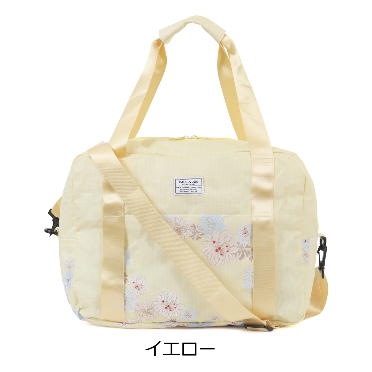 PAUL&JOE ACCESSOIRES ポールアンドジョーアクセソワ ポールアンドジョー アクセソワ ボストンバッグ 2WAY レディース PJA-B846 クリザンテーム PAUL&JOE 折りたたみ 折り畳み パッカブル キャリーオン 旅行 アウトドア ジム ネイビー 【当社限定色】ネイビー -