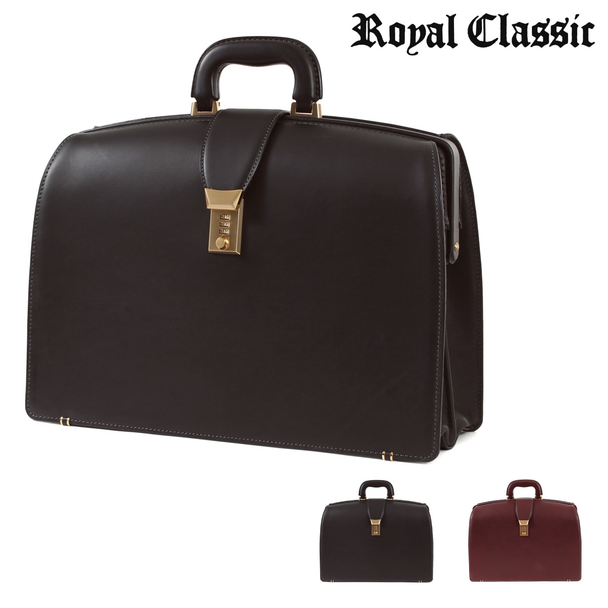 ロイヤルクラシック ダレスバッグ ブリーフケース B4 メンズ 日本製 00594 Royal Classic ビジネスバッグ 大きめ