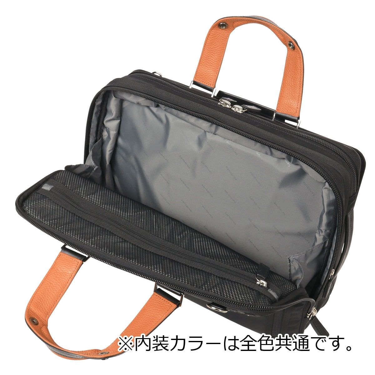 Samsonite サムソナイト ビジネスリュック スリーウェイバッグ