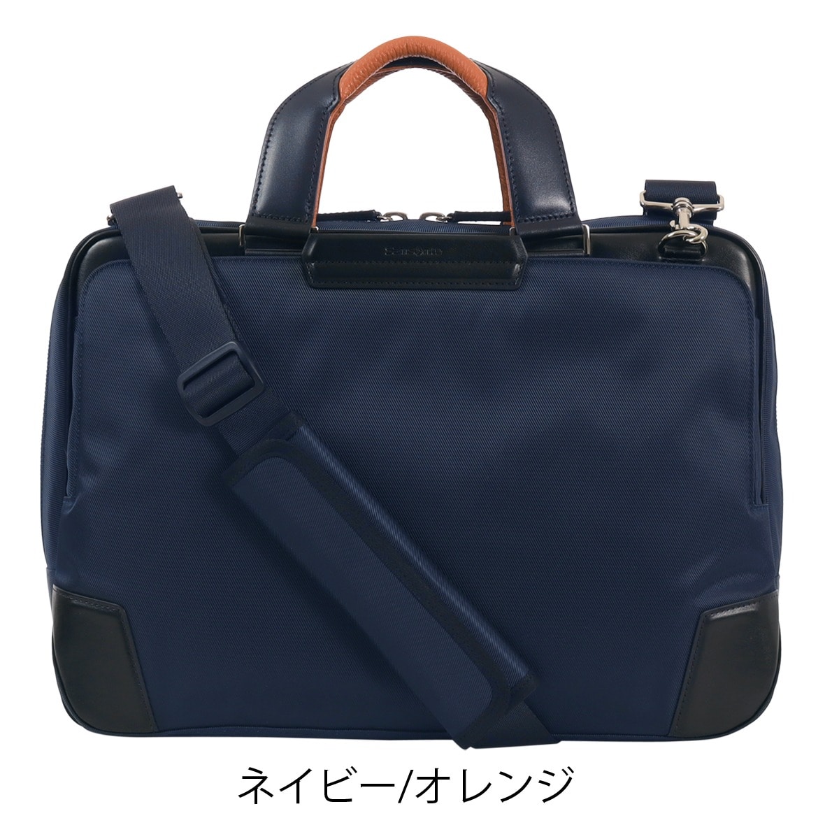 Samsonite サムソナイト ブリーフケース エピッド4 メンズ samsonite EPID4 ビジネスバッグ ショルダーバッグ 通勤 撥水 PC収納 キャリーセットアップ ネイビー/オレンジ ネイビー/オレンジ -