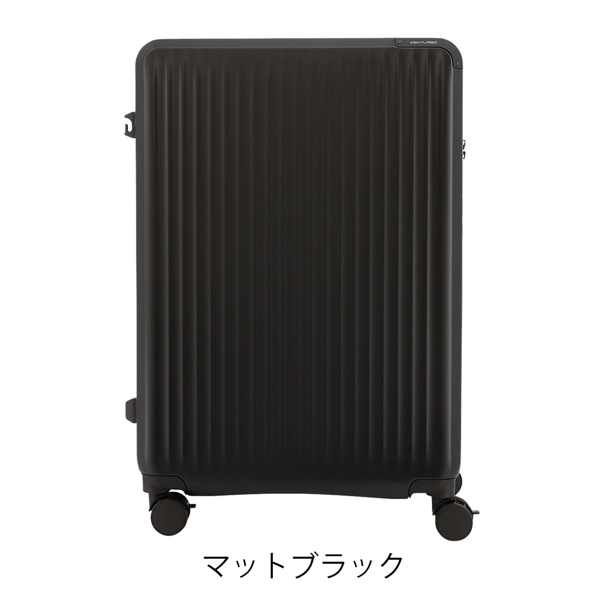 SKYLABO スカイラボ スーツケース 4輪キャスター ストッパー付き
