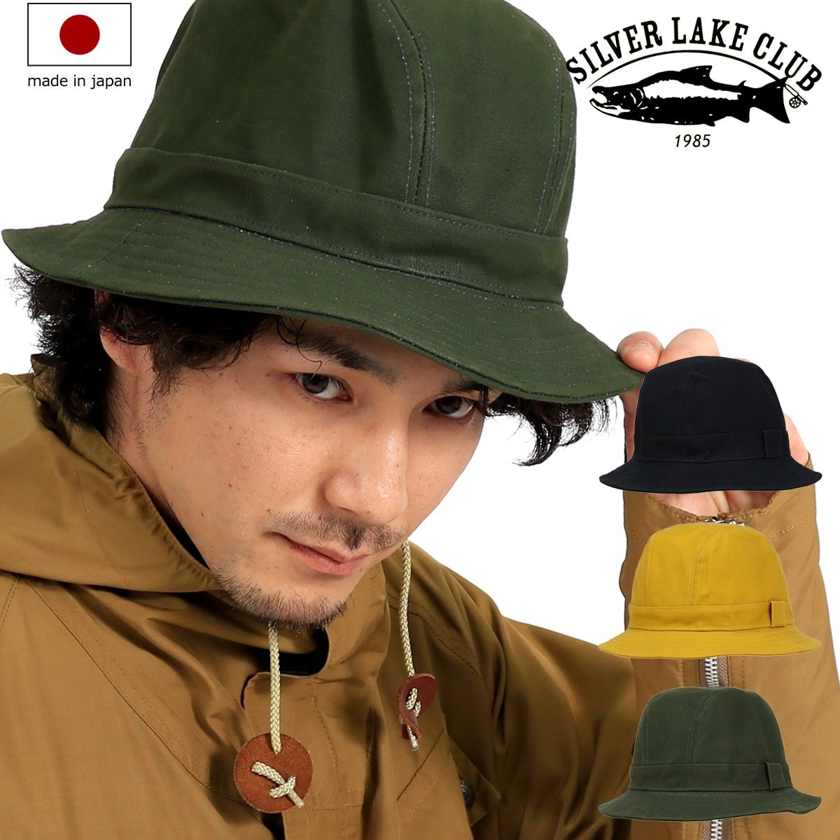 SILVER LAKE CLUB シルバーレイククラブ ハット 風船型 9号帆布 キャメル