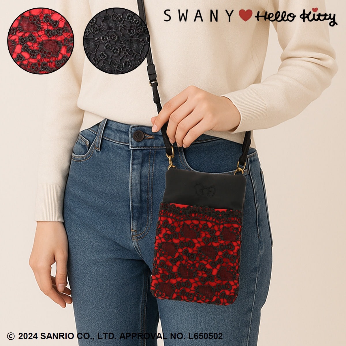 SWANY×Hello Kitty×近沢レース店 ミニショルダー レース刺繍 スワニー ハローキティ A-642 ブラック