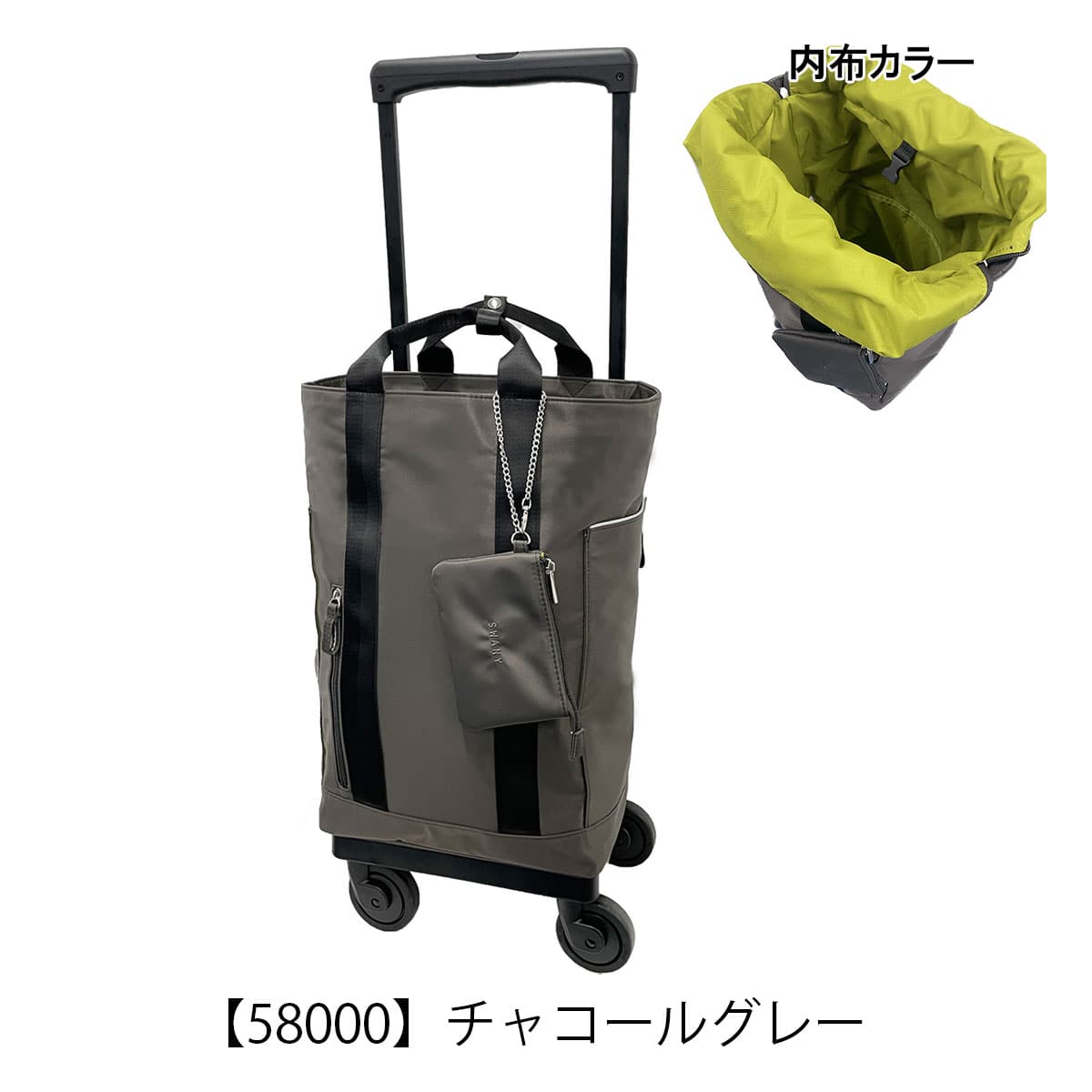 スワニー キャリーバッグ 東京デリカオリジナルD-580 SWANY