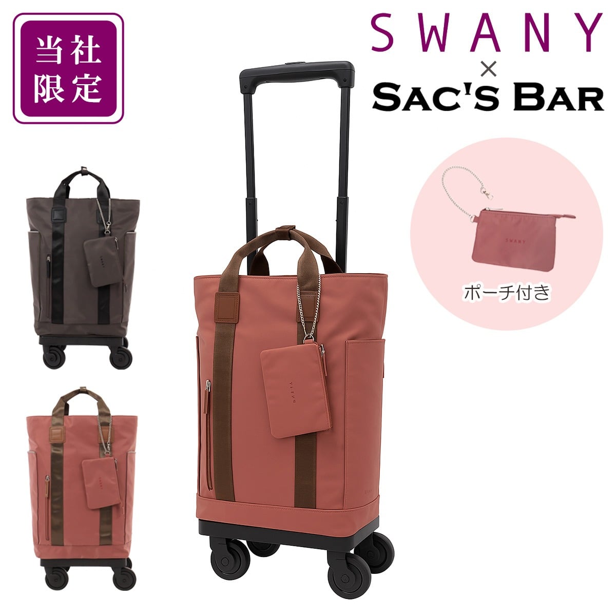SWANY スワニー キャリーバッグ 東京デリカオリジナル D-692 ショッピングキャリー デイリーキャリー お買い物 シニア 旅行 普段使い おしゃれ 当社限定 別注 チャコールグレー 【69200】チャコールグレー -