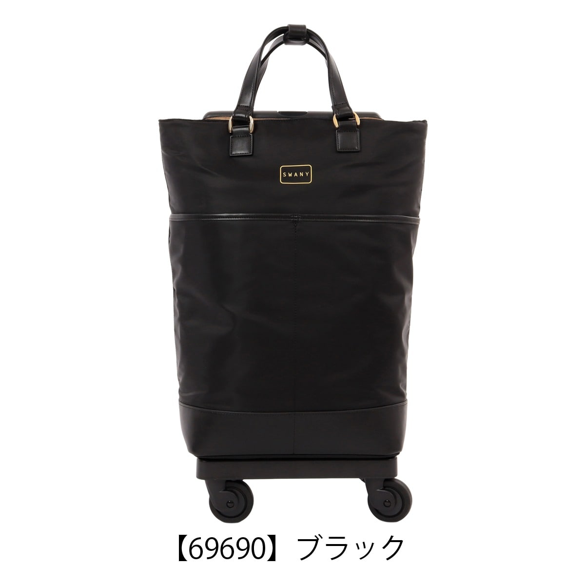 SWANY スワニー ショッピングキャリー 当社限定 19L 55cm 3.3kg 座面付き 座れる 静音 静か D-696 東京デリカオリジナル 静音設計 買い物バッグ コインロッカーサイズ 4輪ストッパー T2キャスター ネイビー 【69620】ネイビー -