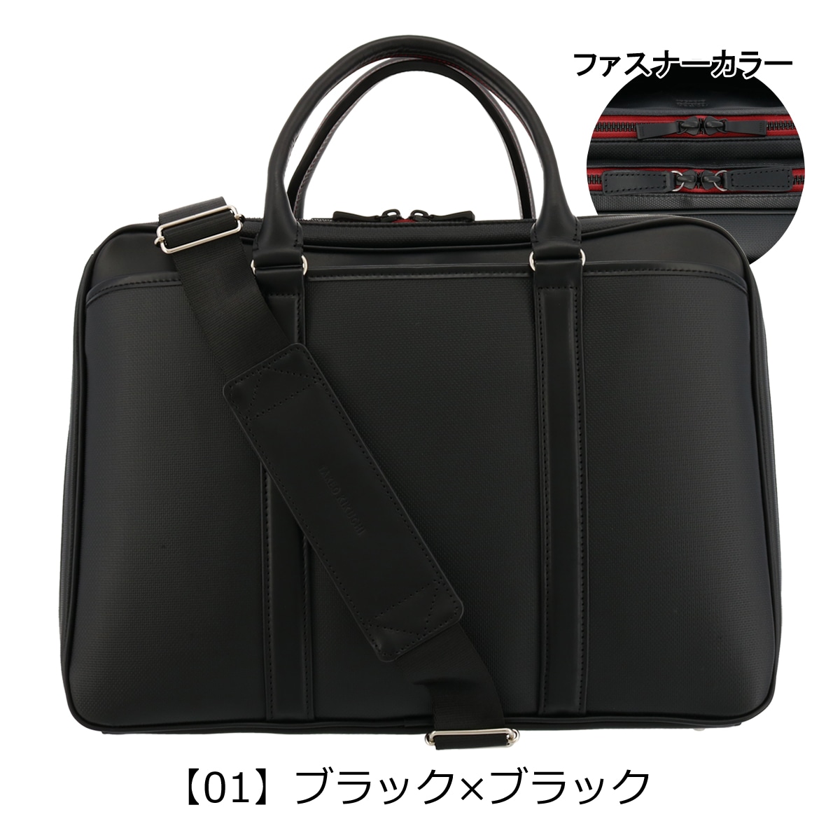 TAKEO KIKUCHI タケオキクチ ビジネスバッグ A4 ウェーブⅡ | 150 ...