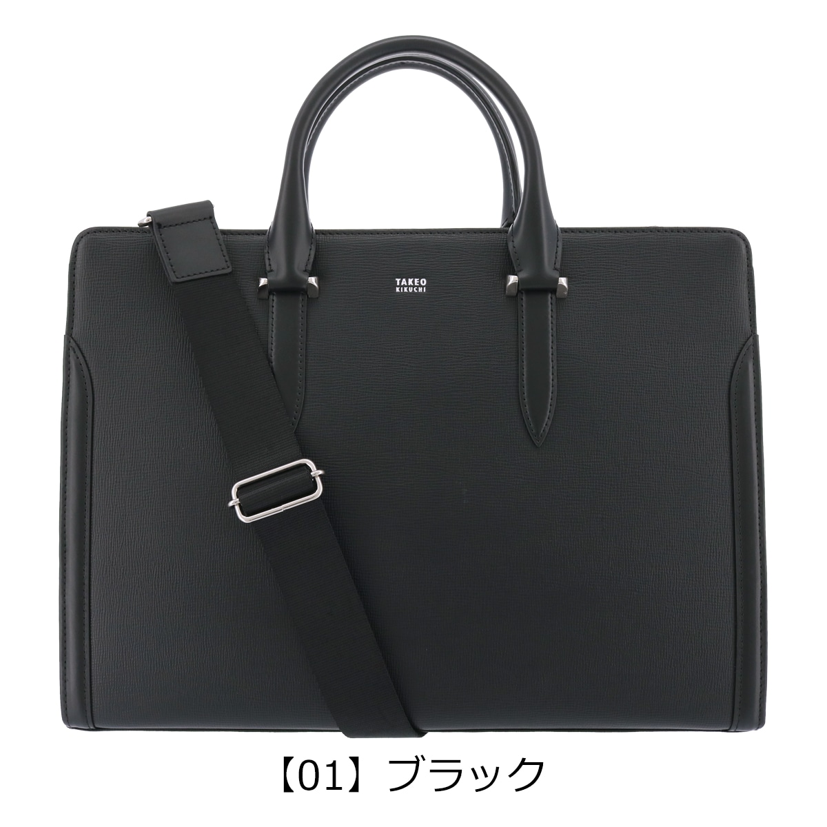 TAKEO KIKUCHI タケオキクチ 本革 ビジネスバッグ 2way - バッグ
