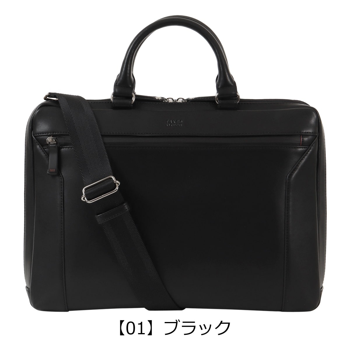 TAKEO KIKUCHI タケオ キクチ ビジネスバッグ A4 ショルダーバッグ レザービジネスバッグ メンズ 732511 スコール 撥水 防カビ 床革 通勤 ネイビー 【07】ネイビー -