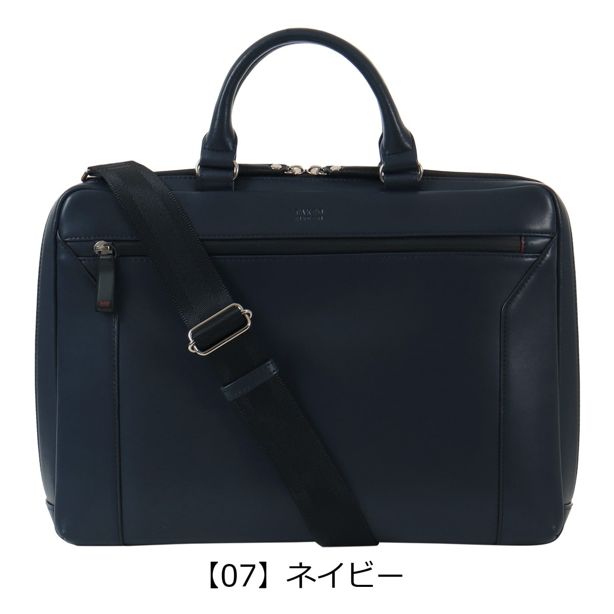 TAKEO KIKUCHI タケオ キクチ ビジネスバッグ A4 ショルダーバッグ レザービジネスバッグ メンズ 732511 スコール 撥水 防カビ 床革 通勤 ネイビー 【07】ネイビー -