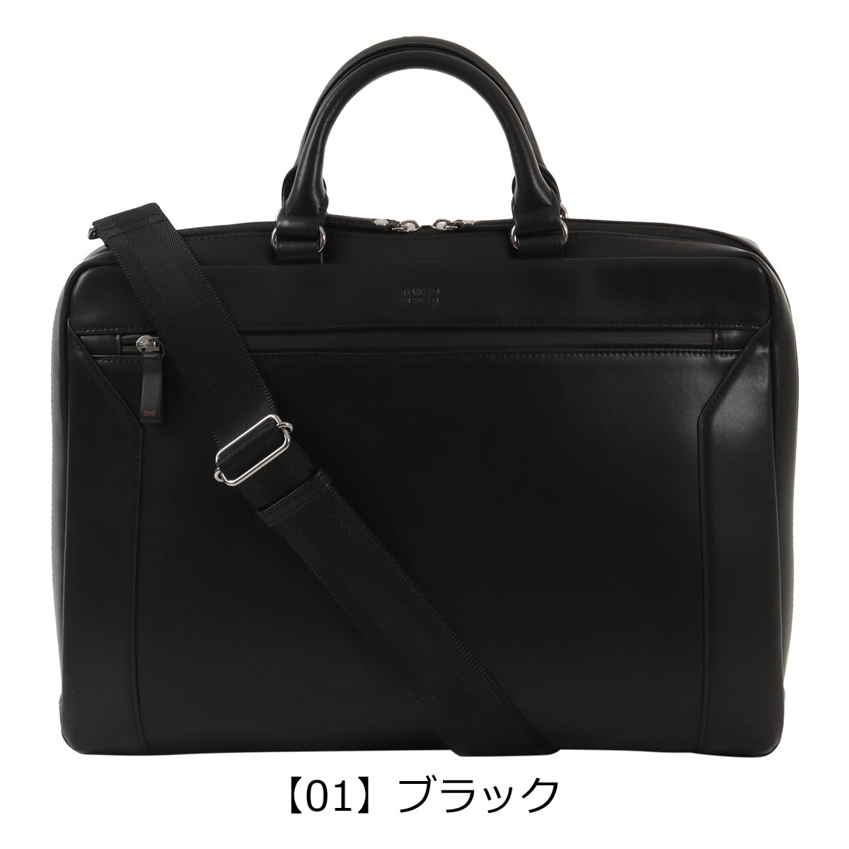 TAKEO KIKUCHI タケオ キクチ ビジネスバッグ B4 ショルダーバッグ レザービジネスバッグ メンズ 732512 スコール 撥水 防カビ 床革 通勤 ネイビー 【07】ネイビー -