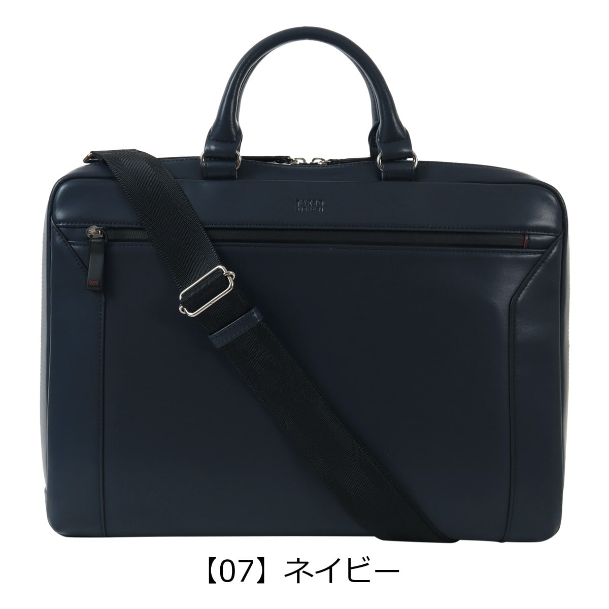 TAKEO KIKUCHI タケオ キクチ ビジネスバッグ B4 ショルダーバッグ レザービジネスバッグ メンズ 732512 スコール 撥水 防カビ 床革 通勤 ネイビー 【07】ネイビー -