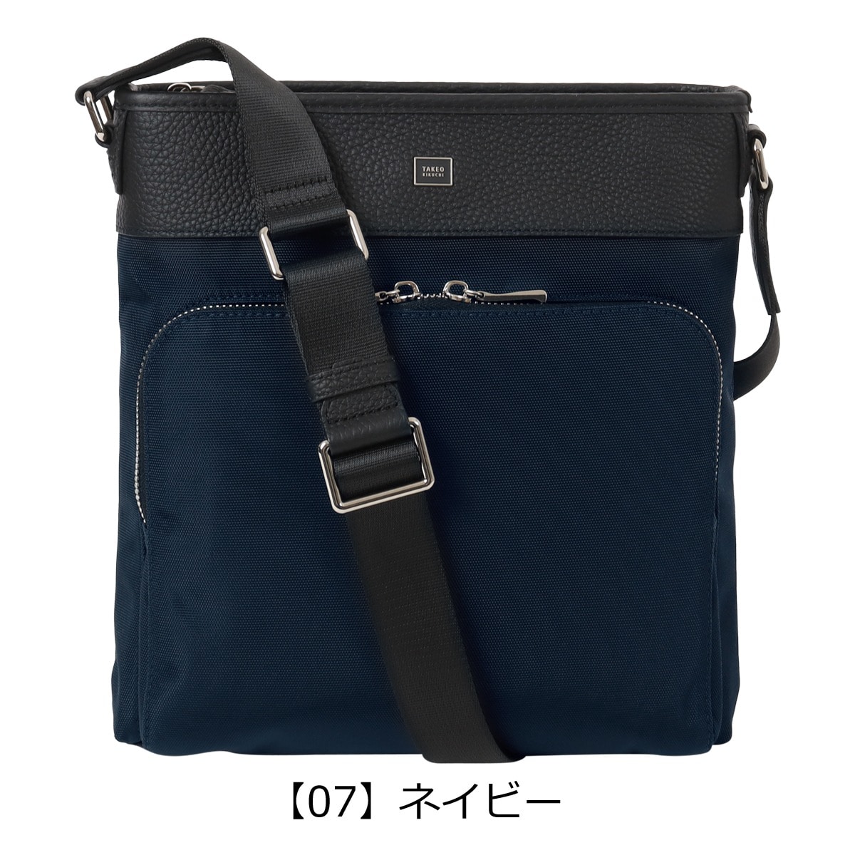 TAKEO KIKUCHI タケオ キクチ ショルダーバッグ メンズ B5 縦型 Inter インター 748111 牛革 通勤 レザー 本革 オフィス ビジネス カジュアル ベージュ 【13】ベージュ -