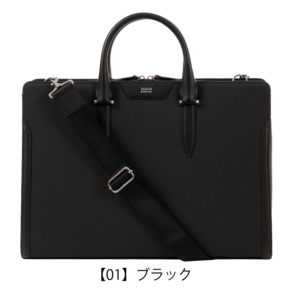 TAKEO KIKUCHI タケオ キクチ ショルダーバッグ メンズ ビジネスショルダー トートバッグ ビジネストート ビジネスバッグ B4 13.3インチ フルーレ 760502 ブリーフケース 会社 出張 ビジネス オフィス ブラック 【01】ブラック -