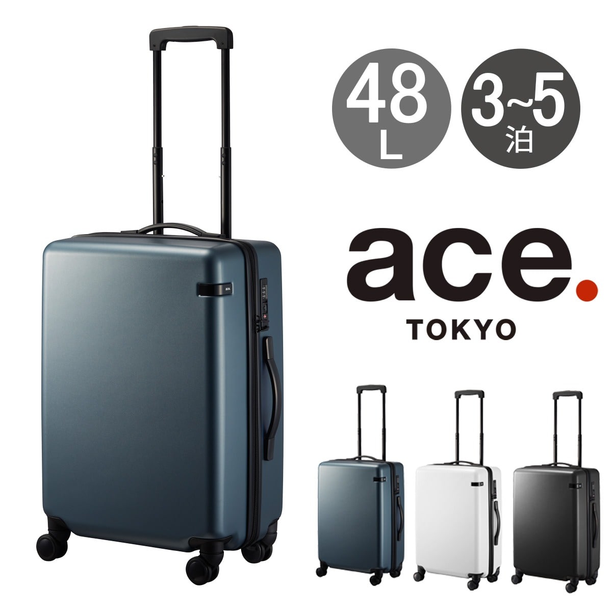 ace.TOKYO エーストーキョー スーツケース TSAロック 4輪キャスター 48L 62cm 3.5kg コーナーストーン2Z 06862 双輪キャスター ガンメタリック 【09】ガンメタリック -