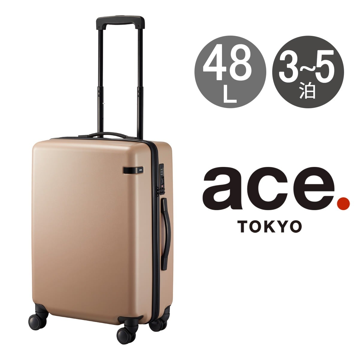 ace.TOKYO エーストーキョー スーツケース キャリーバッグ TSAロック 48L 62cm 3.5kg コーナーストーン2Z 06862 双輪キャスター ベージュ 【05】ベージュ -