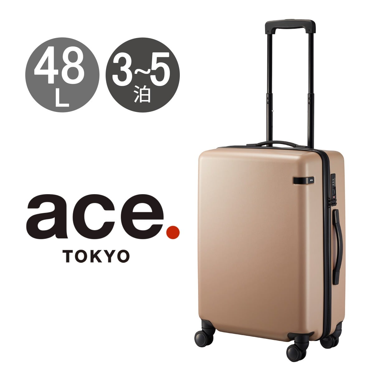 ace.TOKYO エーストーキョー スーツケース キャリーバッグ TSAロック 48L 62cm 3.5kg コーナーストーン2Z 06862 双輪キャスター ベージュ
