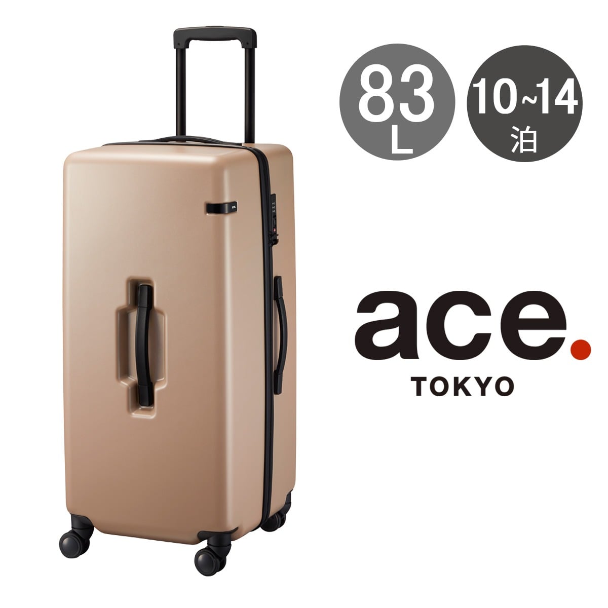 ace.TOKYO エーストーキョー スーツケース キャリーバッグ TSAロック 83L 79cm 4.3kg コーナーストーン2Z 06865 双輪キャスター ベージュ 【05】ベージュ -