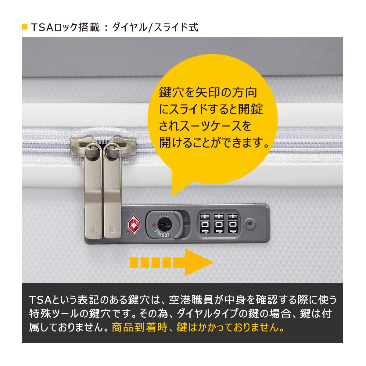 ace.TOKYO エーストーキョー スーツケース キャリーバッグ TSAロック 52L 63cm 3.9kg パリセイド3Z 06914 キャスターストッパー 抗菌生地 ホワイトカーボン 【06】ホワイトカーボン -