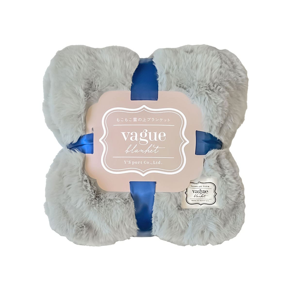 YS port ワイズポート もこもこ雲の上ブランケット vague (L) グレー/アイボリー