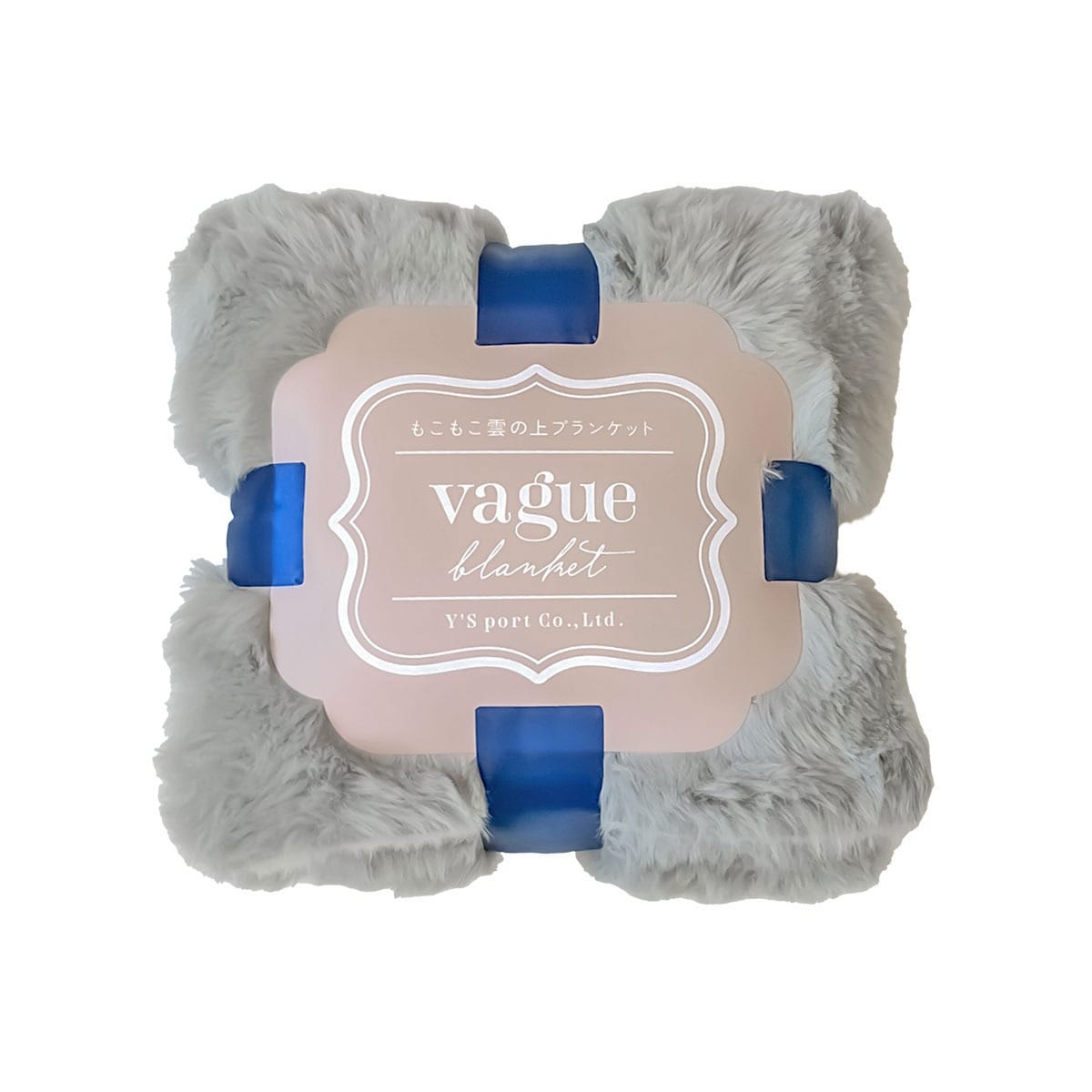YS port ワイズポート もこもこ雲の上ブランケット vague (M) グレー/アイボリー
