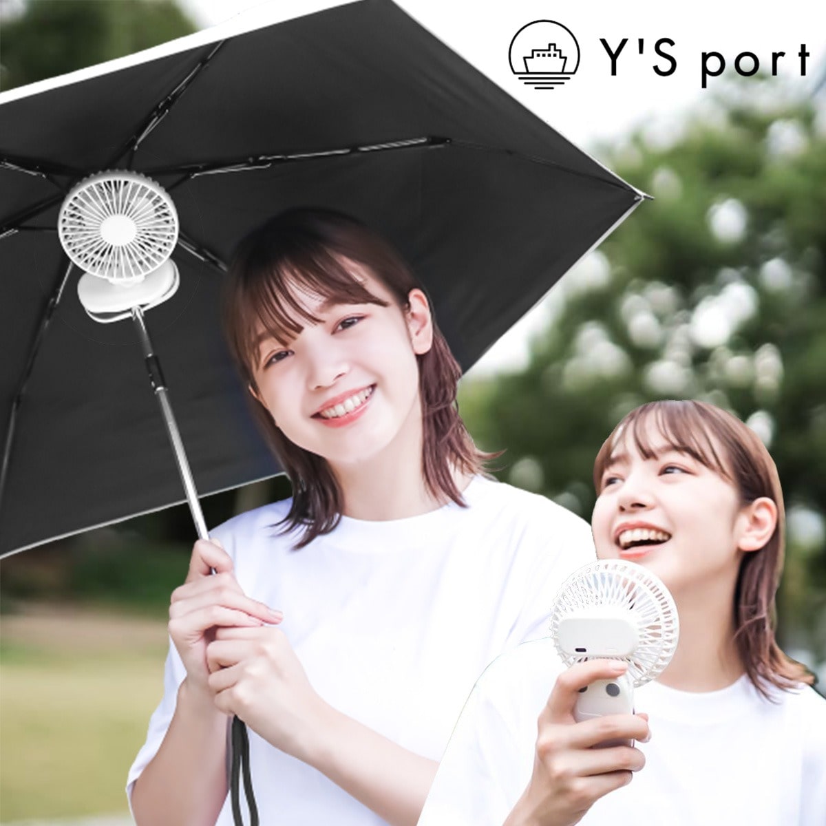 Y'S port ワイズポート ハンディファン クリップ ファン 日傘 傘 リュック カバン 取付 デスクファン 軽量 静音設計 パワフル風量 調節可能 持ち運び 出 熱中症予防 ホワイト