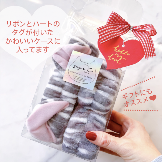 ネコ耳ヘアバンド&リストバンドセット トラネコ