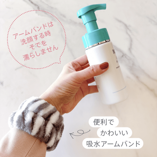 ネコ耳ヘアバンド&リストバンドセット トラネコ