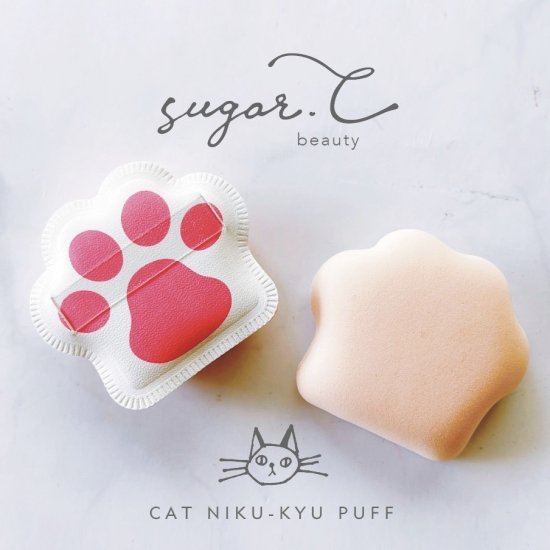 [sugar.C beauty]むちむちニクキュウメイクパフ