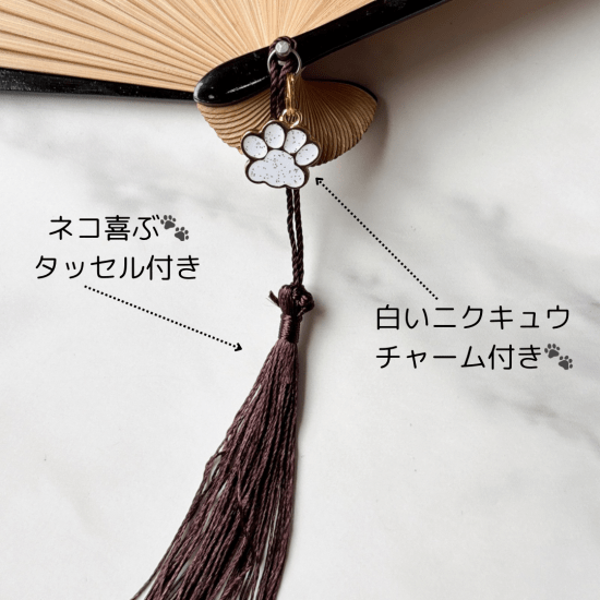 NEKOKAZE ネコの涼風扇子