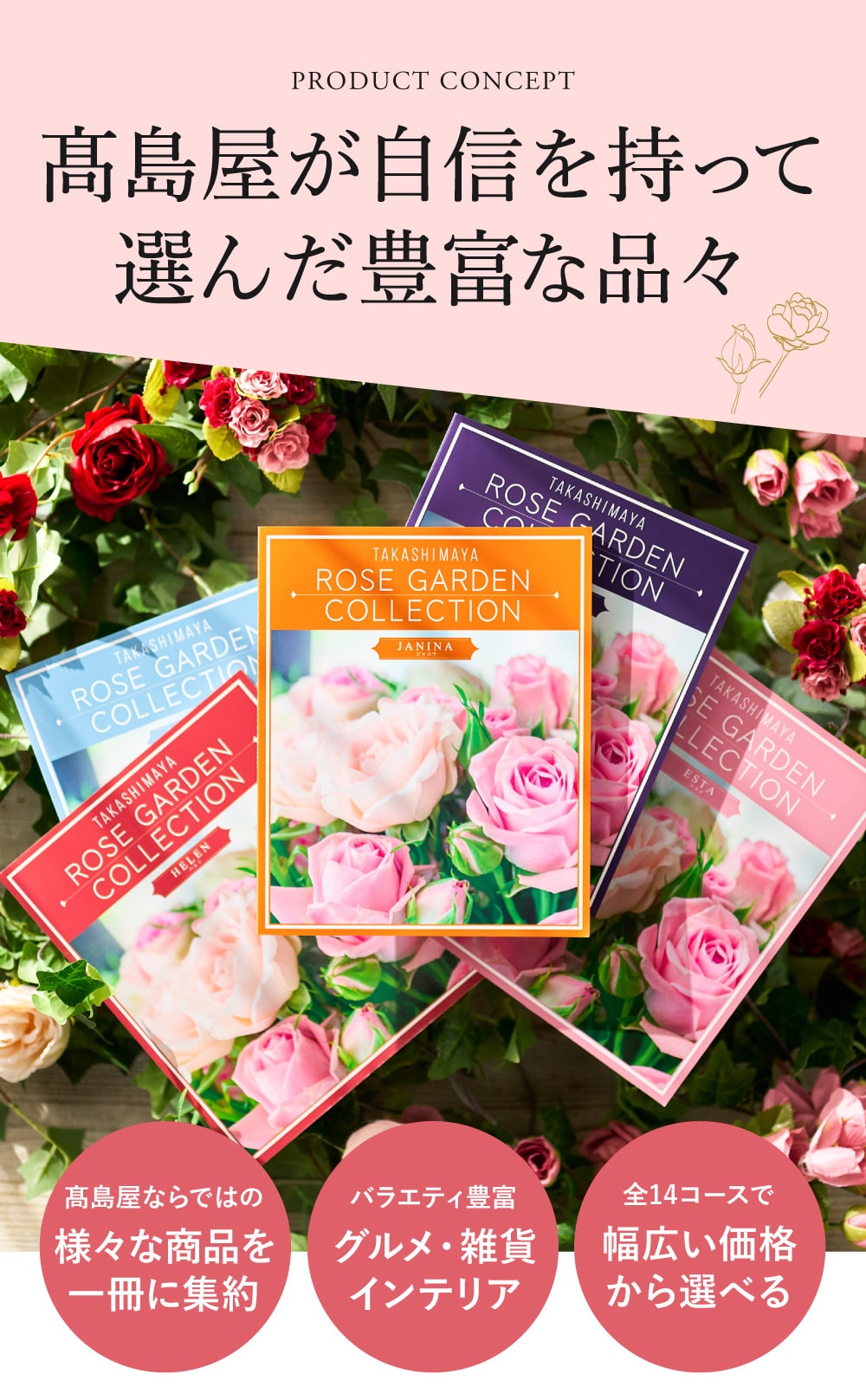 グルメ・雑貨・インテリア