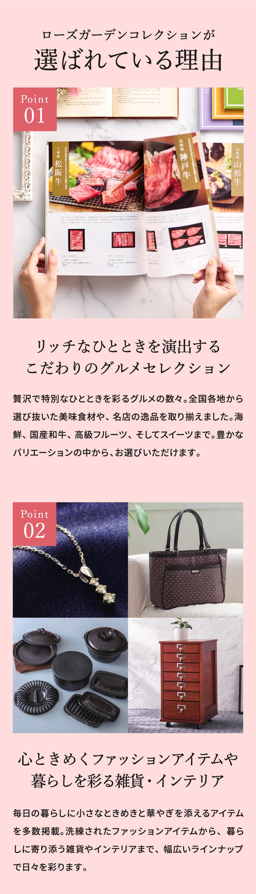 心ときめくファッションアイテムや暮らしを彩る雑貨・インテリア