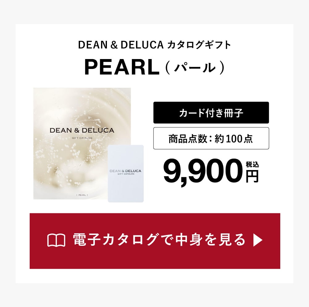 カタログギフトの中身を見る