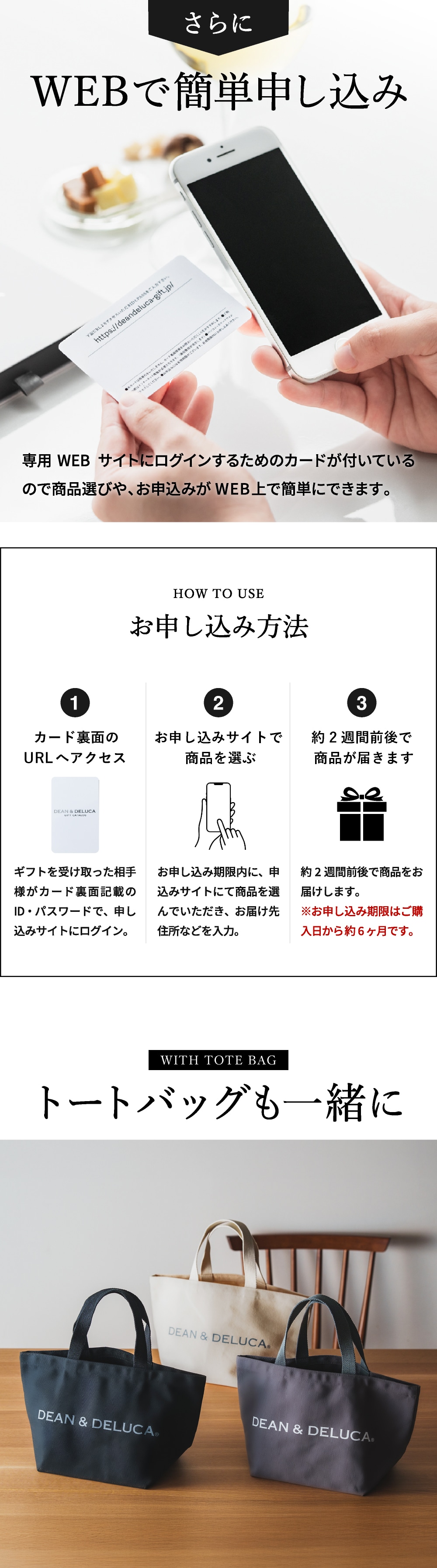 専用サイトでお申し込み可能