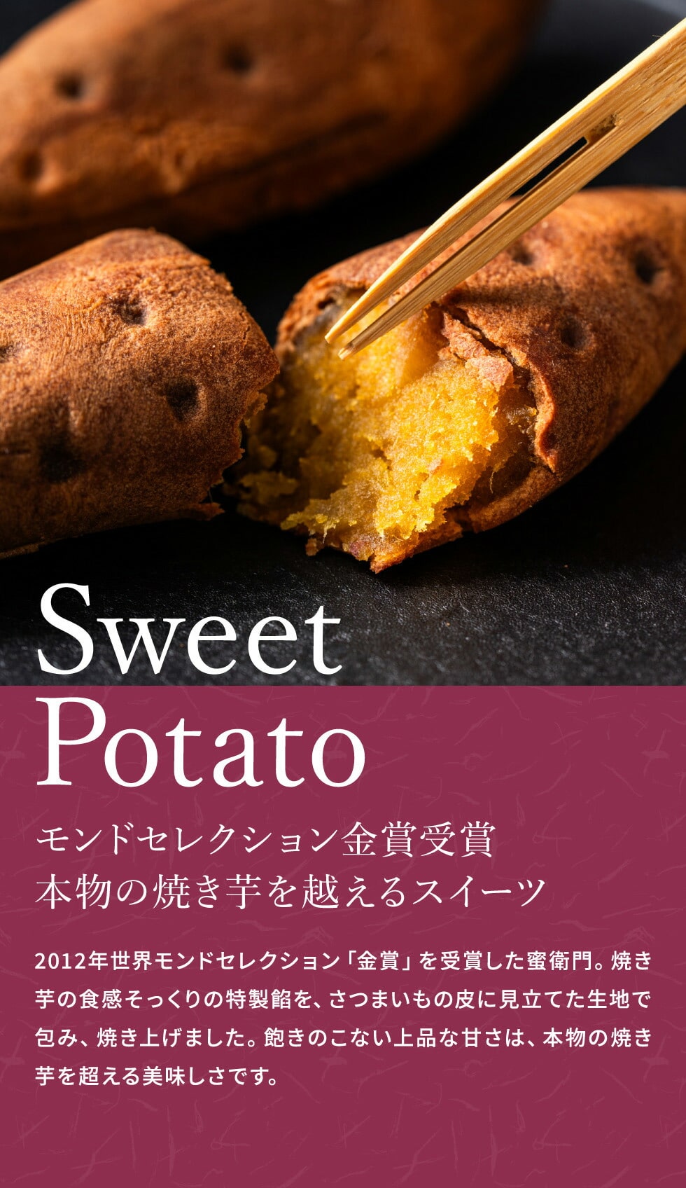 ゆふいん創作菓子 蜜衛門(みつえもん) 14個入 MP-14 メーカー直送 菊家 和菓子 饅頭 まんじゅう 紅はるか ギフト セット 贈り物 スイーツ 誕生日 女性 お茶菓子 手土産 お祝い 詰め合わせ ブランド プレゼント 菓子折り gws 食べ物 送料無料 敬老の日ギフト