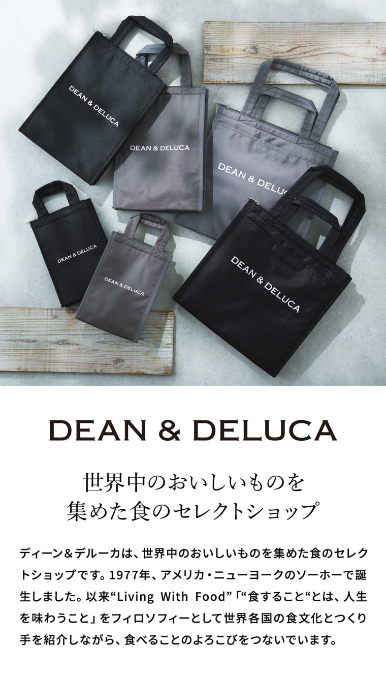 DEAN & DELUCA ディーンアンドデルーカ クーラーバッグ M ブラック グレー 保冷 自立ファスナー付き エコバッグ コンビニサイズ レジ袋 買い物バッグ お弁当 ピクニック アウトドア 保冷バッグ gws 送料無料 / ブラック ブラック