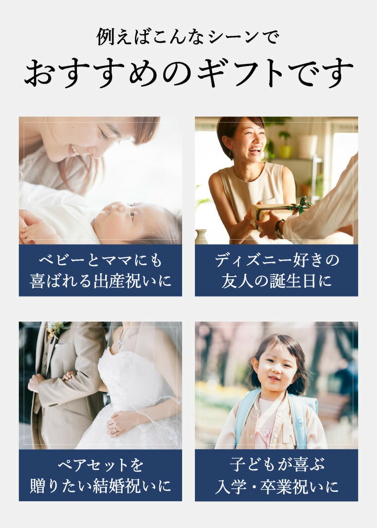 カードタイプ カタログギフト リンベル ディズニー カタログギフトセレクション HAPPY(ハッピー)コース / カードカタログ 結婚祝い 出産祝い お返し 内祝い 出産 結婚 お祝い 写真入り メッセージカード 贈答品 ギフト サービス