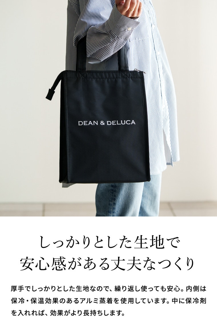 DEAN & DELUCA ディーンアンドデルーカ クーラーバッグ M ブラック グレー 保冷 自立ファスナー付き エコバッグ コンビニサイズ レジ袋 買い物バッグ お弁当 ピクニック アウトドア 保冷バッグ gws 送料無料 / ブラック ブラック