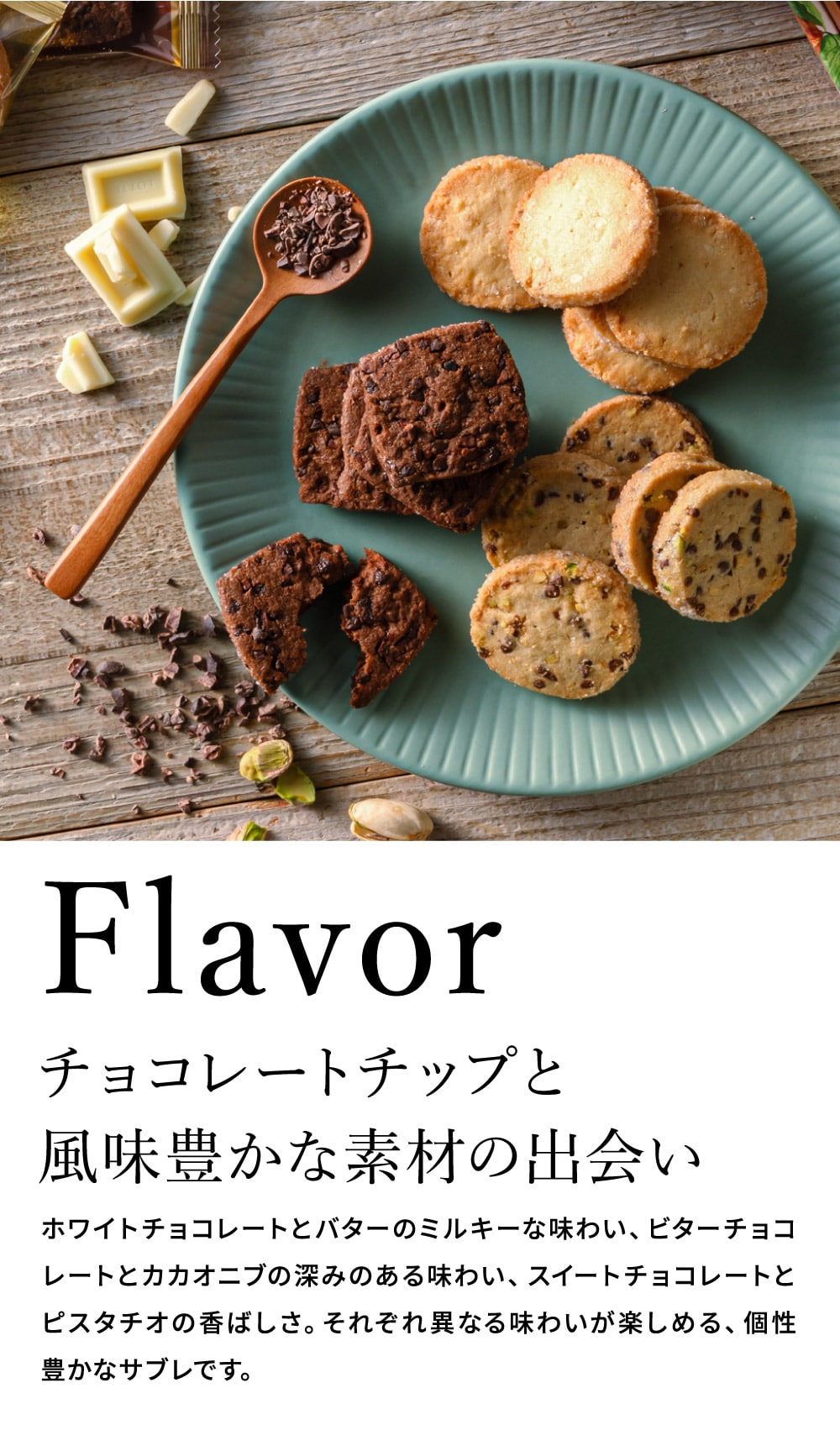 お歳暮 冬ギフト 高島屋 法人事業部 セレクト メリーチョコレート カカオサブレアソート 14枚 CSA-I / ギフトセレクション 高級 焼き菓子 お菓子 手土産 詰め合わせ スイーツ 洋菓子 個包装 結婚内祝い 出産内祝い 内祝い お返し JGS クリスマスプレゼント ギフト