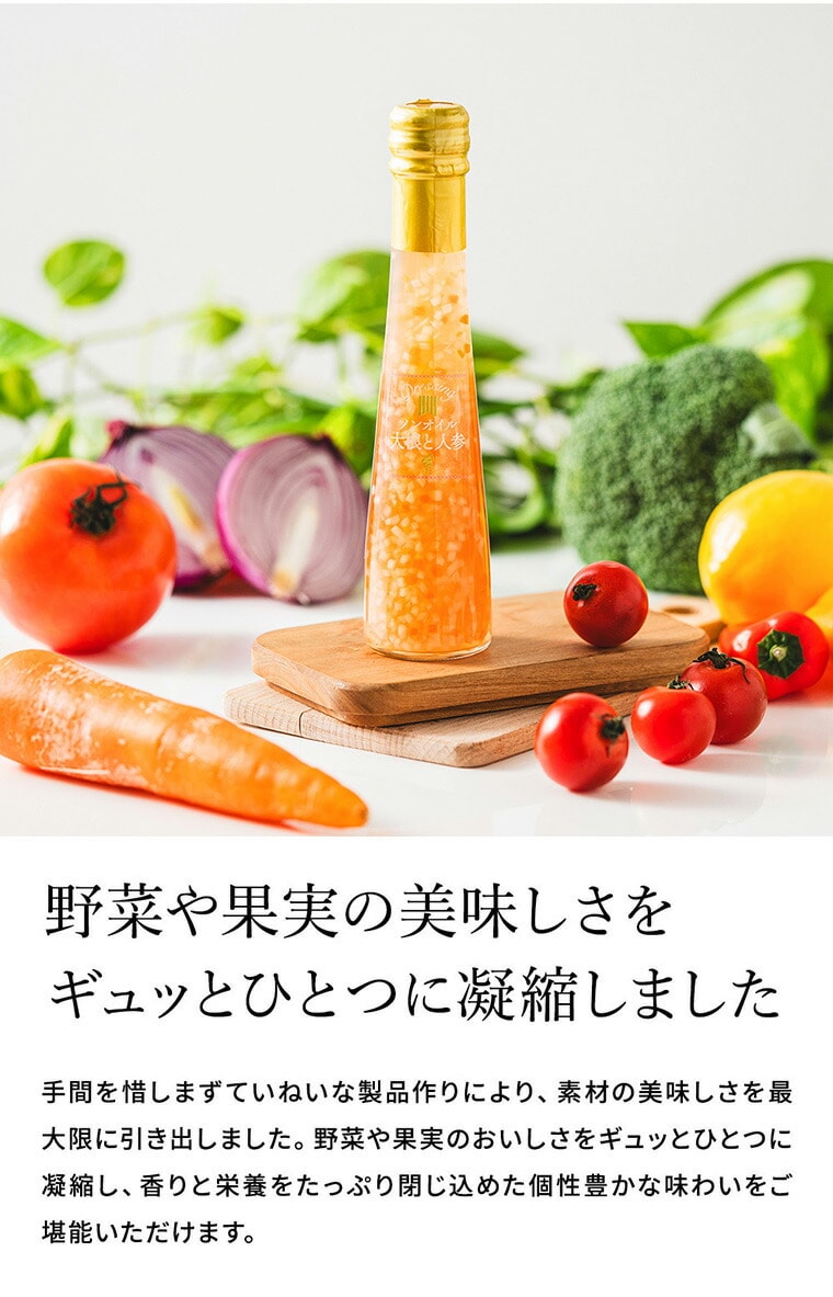 お中元 夏ギフト 送料無料 たかはたファーム ジャム&ドレッシング詰合せ(JDB-03)高級 ドレッシング ギフト 調味料ギフト 内祝い お返し グルメ 出産内祝い 写真入り メッセージカード無料 名入れ 贈答品 引っ越し祝い 結婚 gws 食べ物