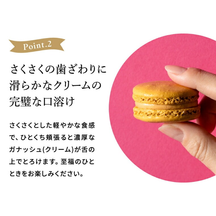 送料無料 ピエール・エルメ・パリ マカロン6個詰合せ メーカー直送 のし・包装紙・メッセージカード不可
