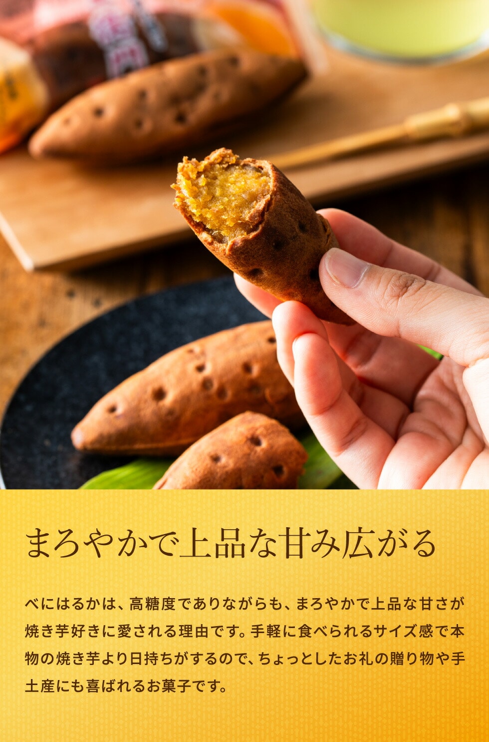 ゆふいん創作菓子 蜜衛門(みつえもん) 14個入 MP-14 メーカー直送 菊家 和菓子 饅頭 まんじゅう 紅はるか ギフト セット 贈り物 スイーツ 誕生日 女性 お茶菓子 手土産 お祝い 詰め合わせ ブランド プレゼント 菓子折り gws 食べ物 送料無料 敬老の日ギフト