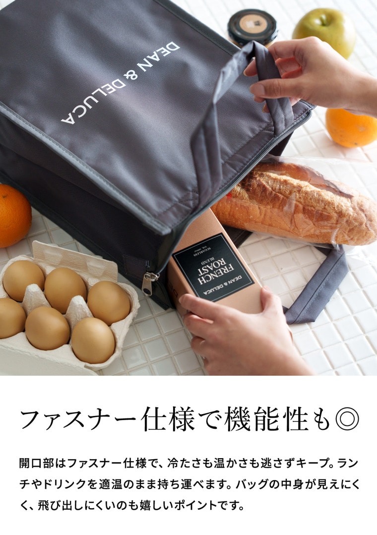 DEAN & DELUCA ディーンアンドデルーカ クーラーバッグ M ブラック グレー 保冷 自立ファスナー付き エコバッグ コンビニサイズ レジ袋 買い物バッグ お弁当 ピクニック アウトドア 保冷バッグ gws 送料無料 / ブラック ブラック