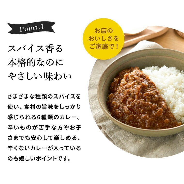 お中元 夏ギフト 高島屋 法人事業部 セレクト スープストックトーキョー レトルトカレー6個詰合せ / 高島屋 ギフトセット レトルト カレー 個包装 帰省 手土産 引越し 挨拶 出産 結婚 お返し お祝い返し 贈答品 メッセージカード 誕生日 JGS